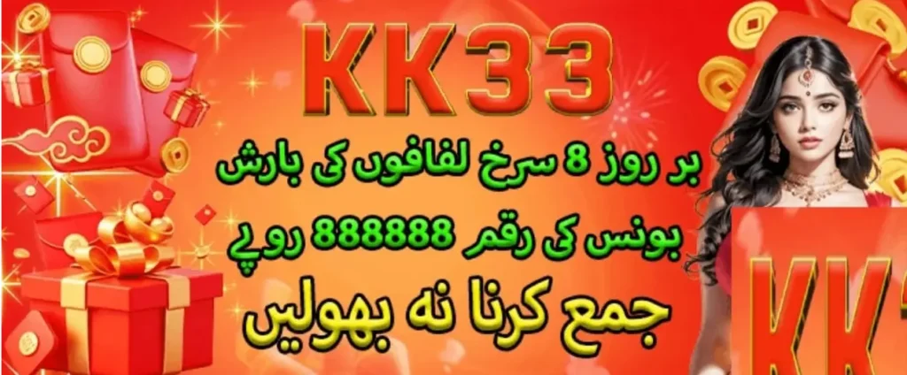 kk33 game
