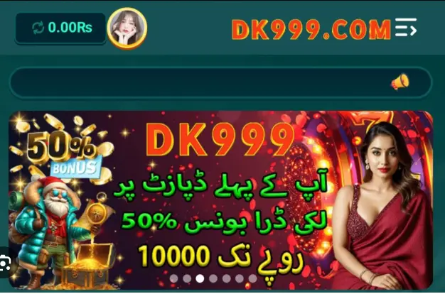 DK999 Game